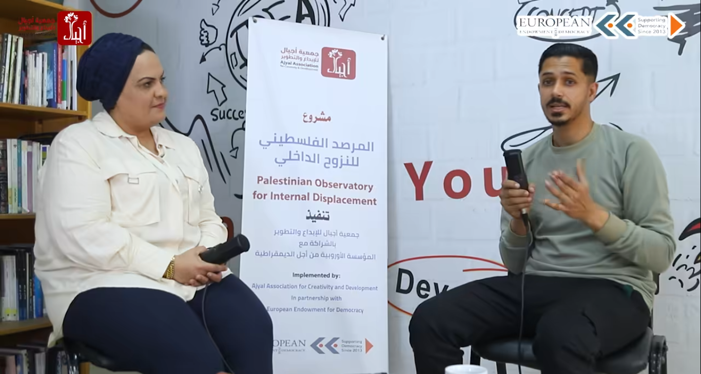 Podcast: The Experiences of Displaced Palestinian Women with Loss
