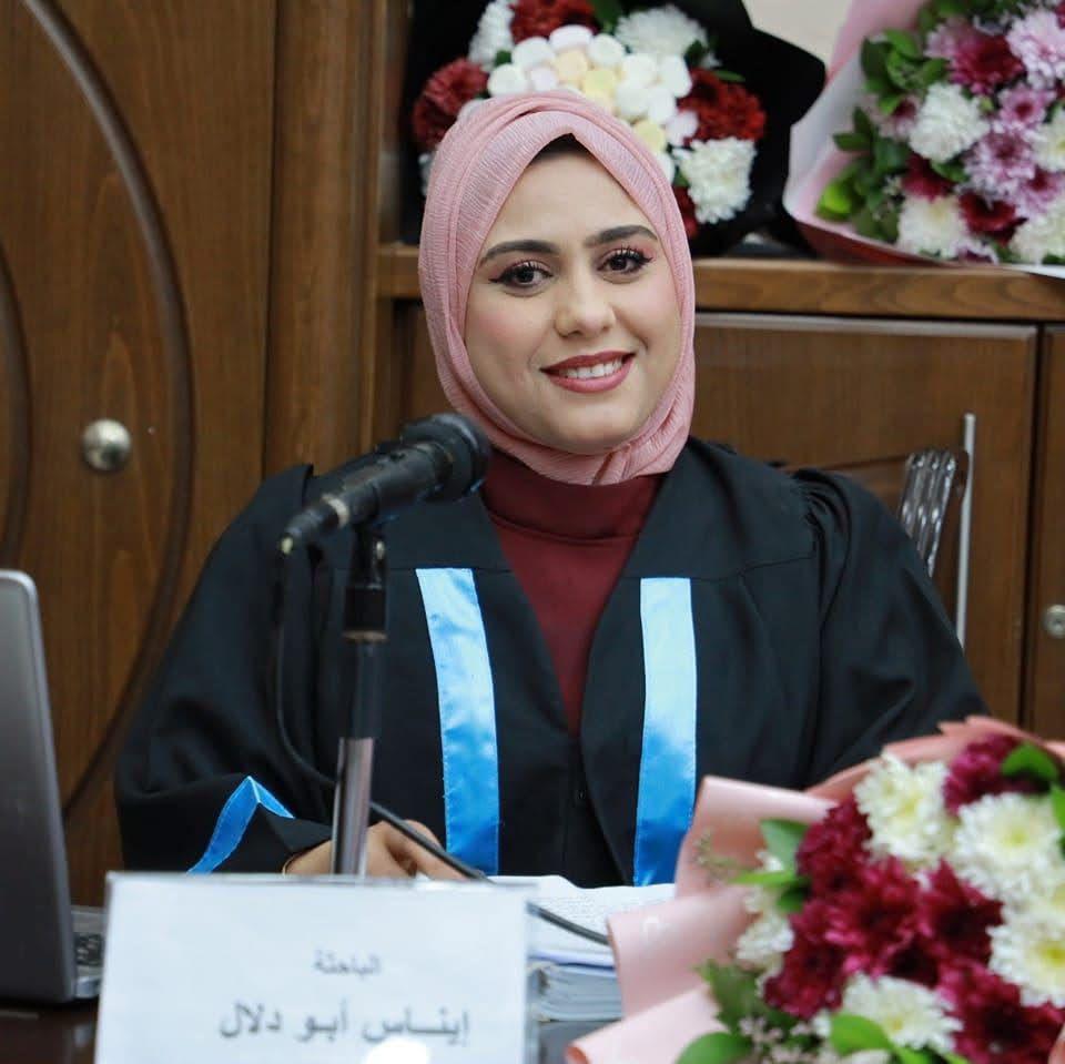Inas Ihab Abu Dalal