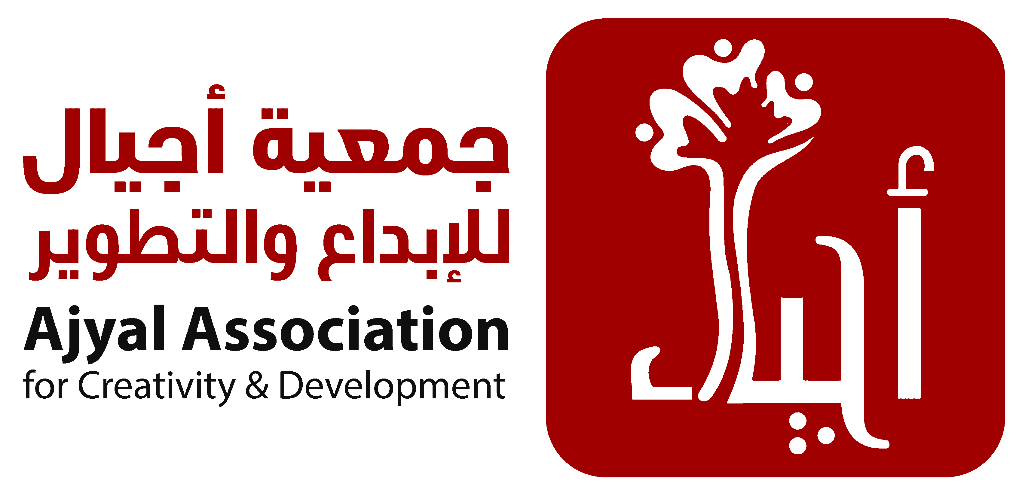 The Palestinian Observatory for Internal Displacement